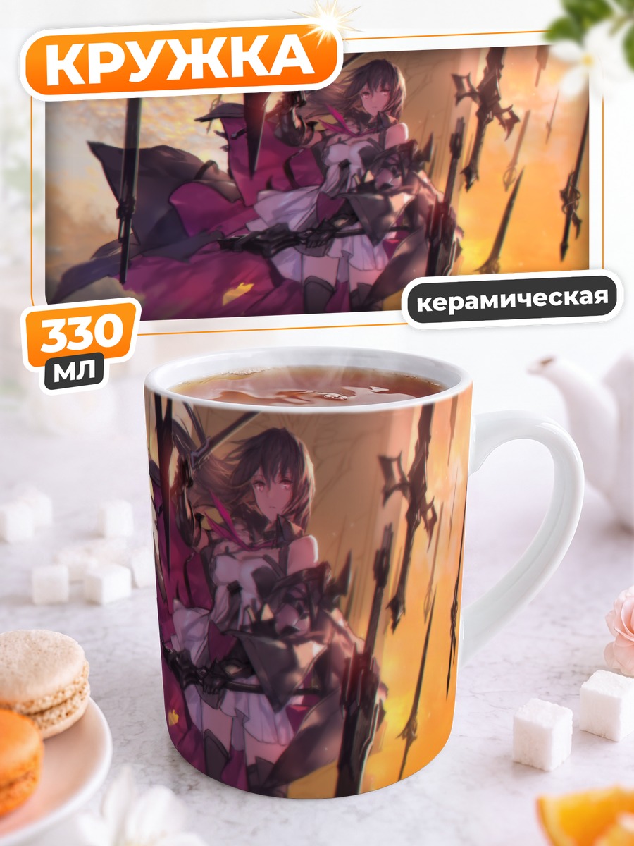 Кружка керамическая Пиксив Фантазия в мечах