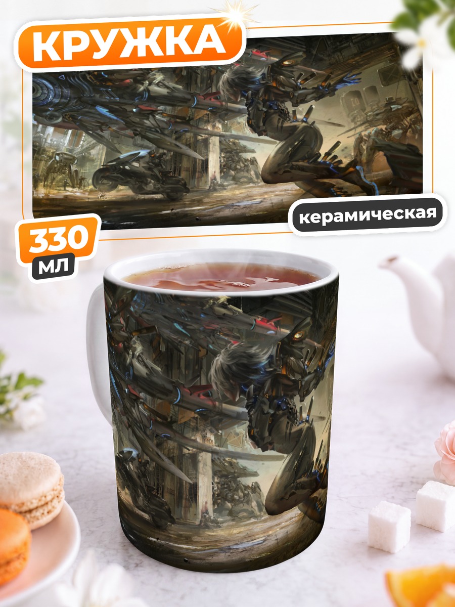 Кружка керамическая Гонка на мотоцикле