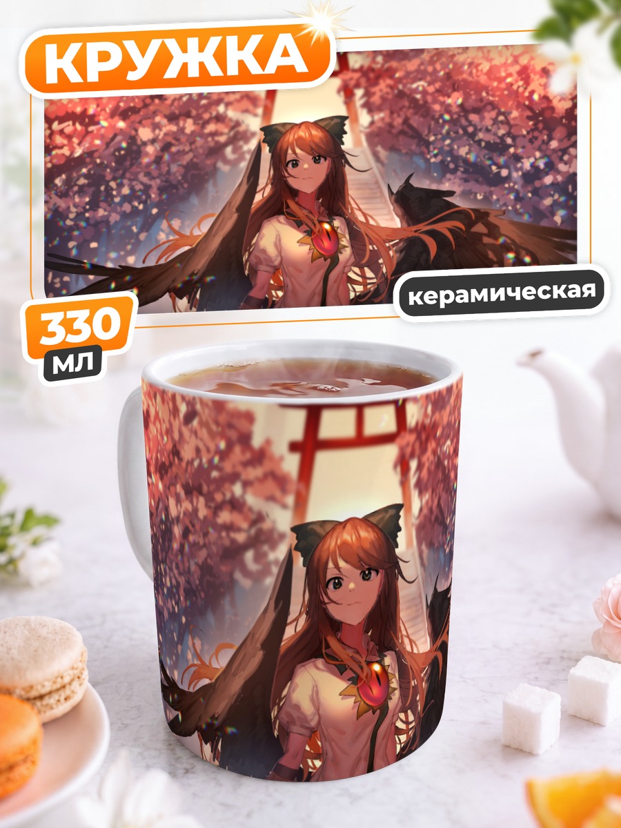 Кружка керамическая Уцухо Рэйудзи в сакуре