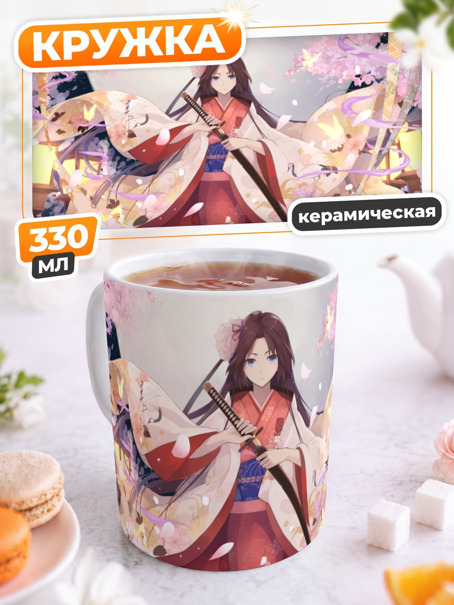 Кружка керамическая Рёги Шики в сакуре