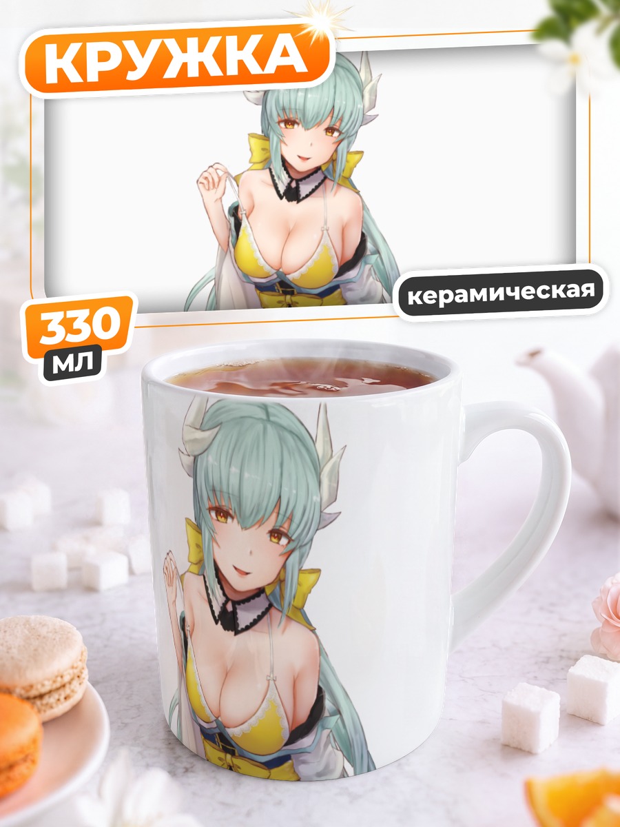 Кружка керамическая Киёхиме в платье