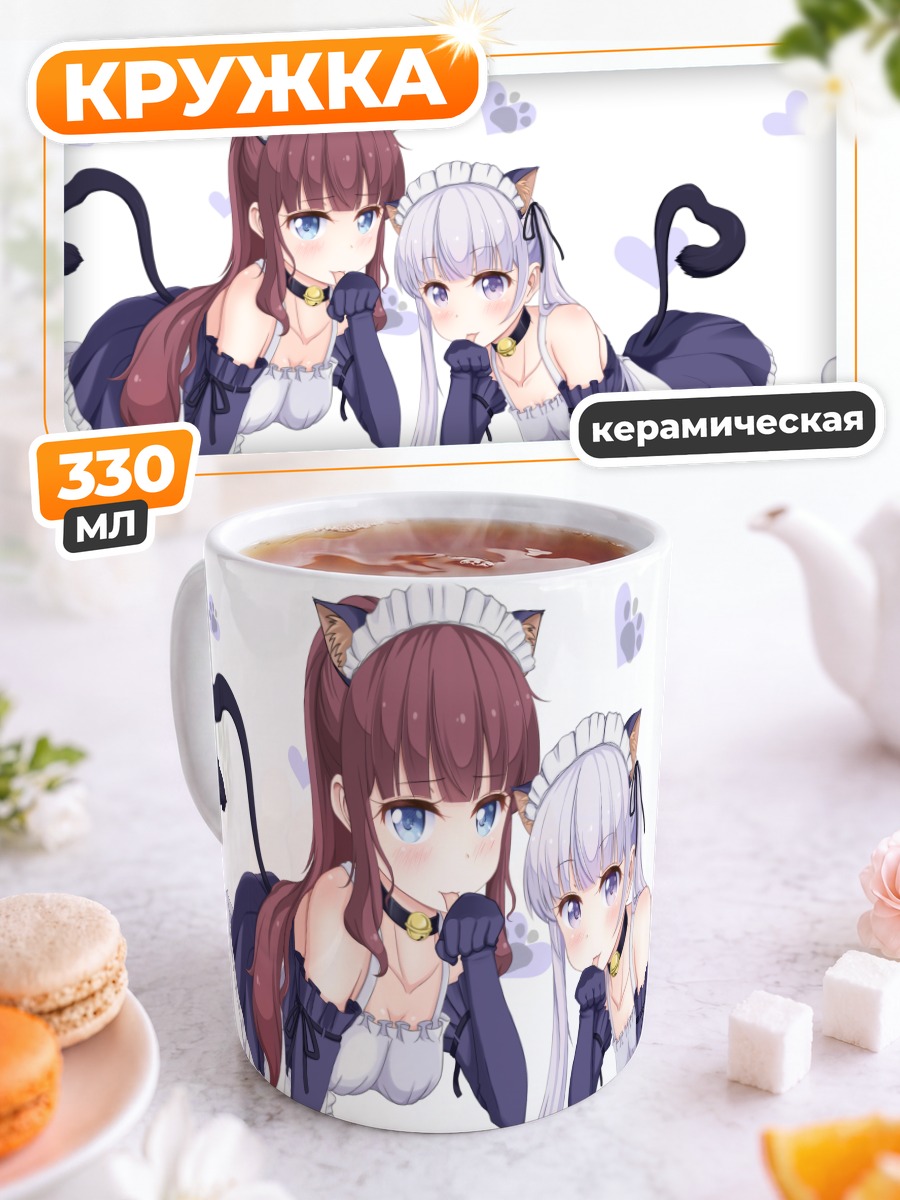 Кружка керамическая Аоба и Хифуми