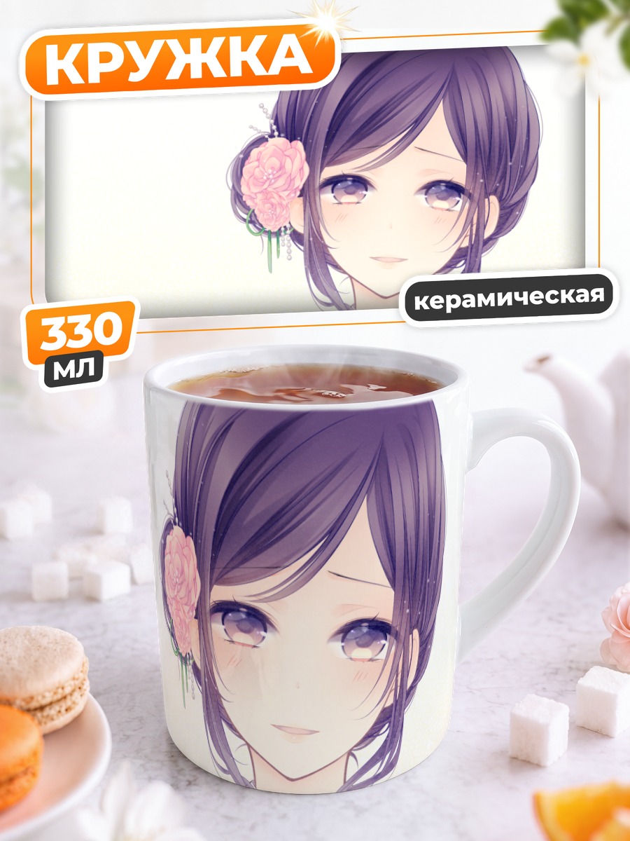 Кружка керамическая Мику Хацунэ в кимоно
