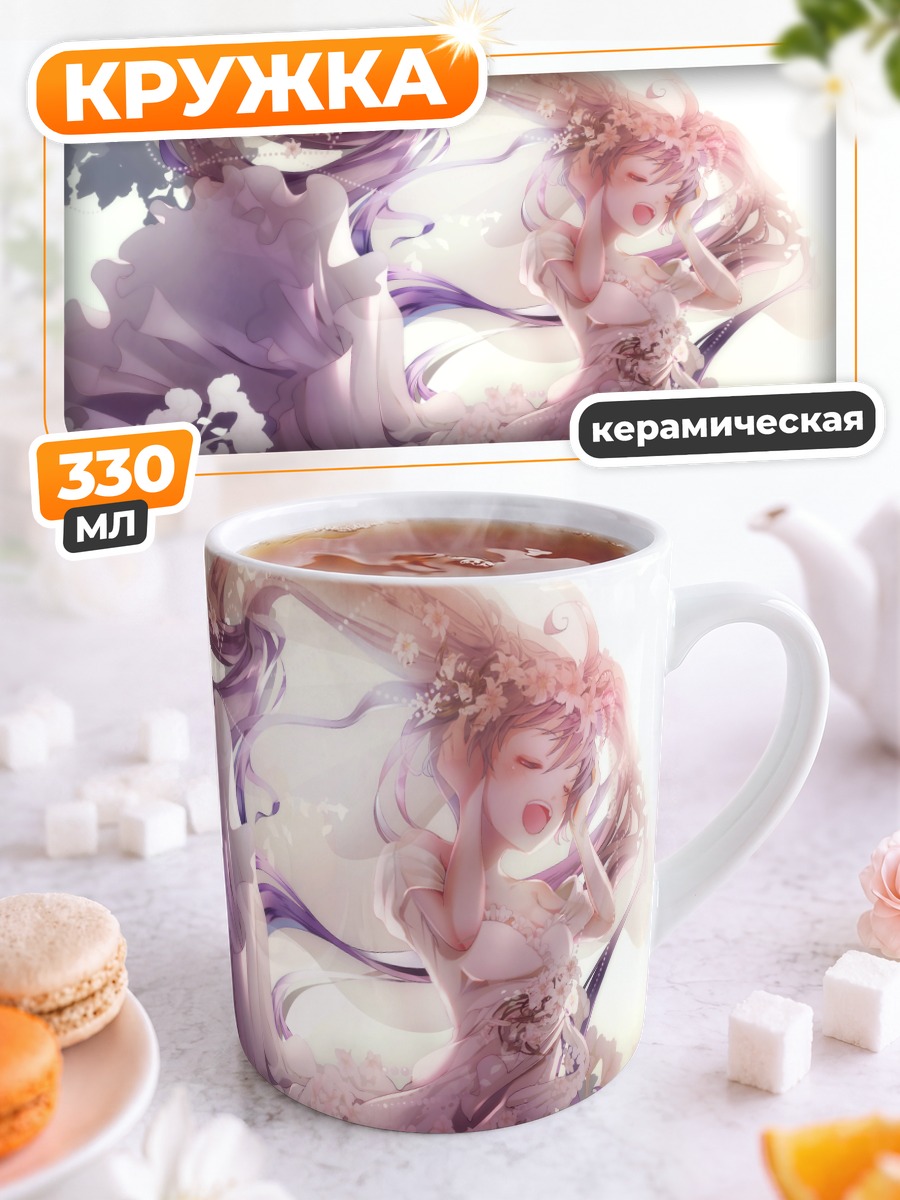 Кружка керамическая Мику Хацунэ в цветах