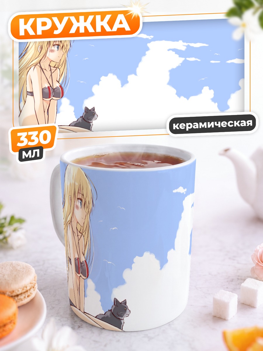 Кружка керамическая Бисмарк и котенок