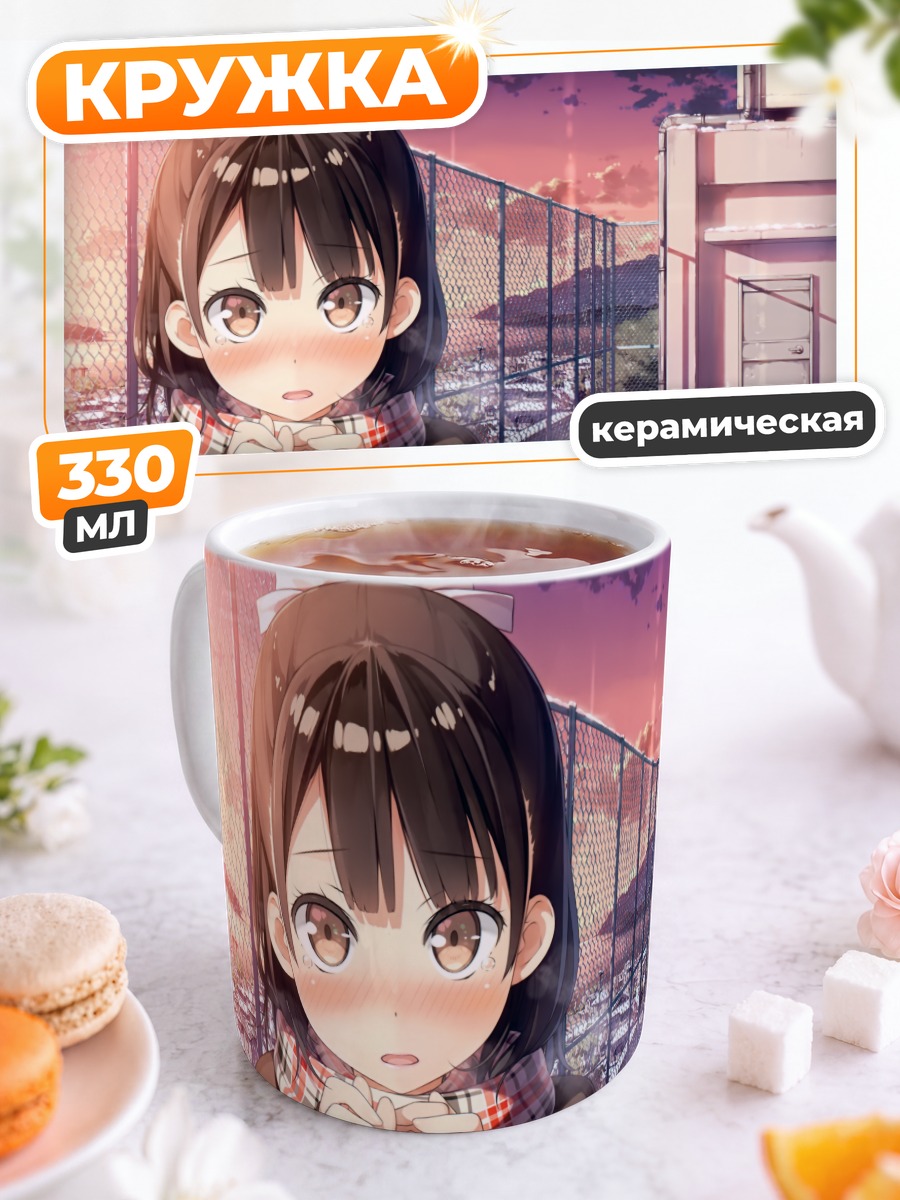 Кружка керамическая Зимний город на крыше