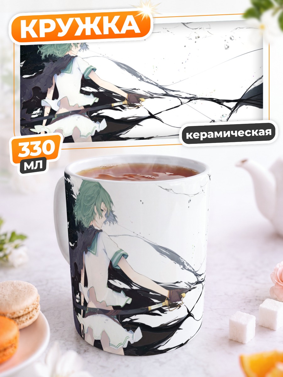 Кружка керамическая Кисо в вихре