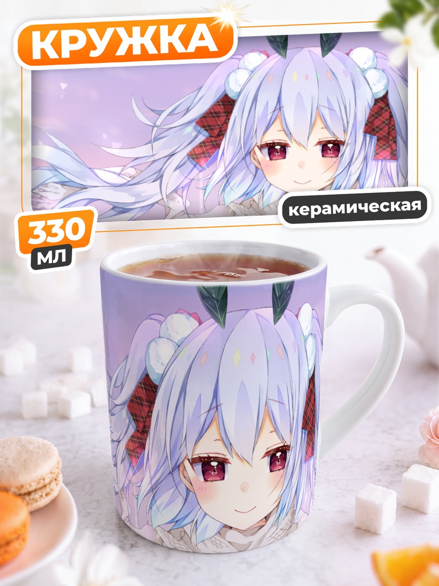 Кружка керамическая Зимний кролик