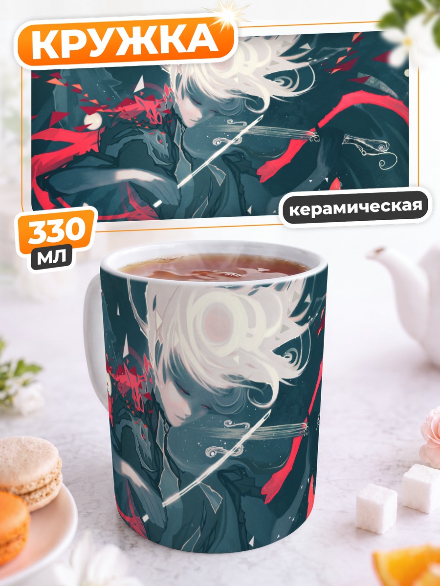 Кружка керамическая Скрипка белых волос