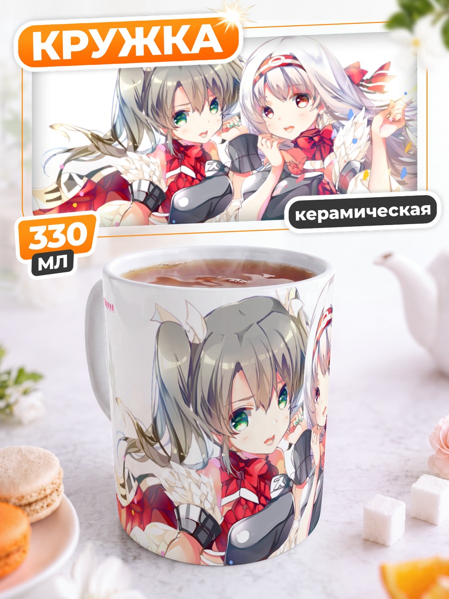 Кружка керамическая Сёкаку и Зуйкаку