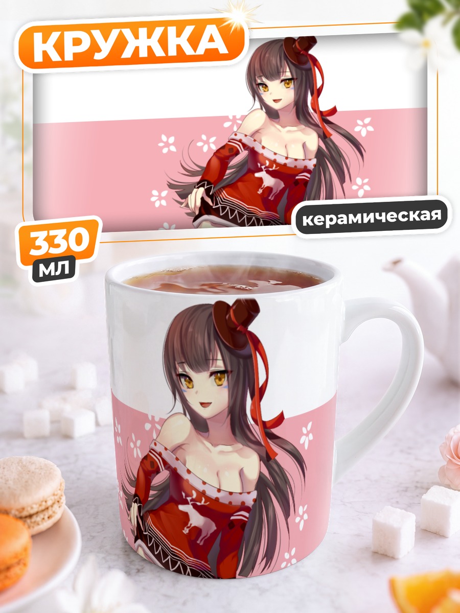 Кружка керамическая Ив в красном
