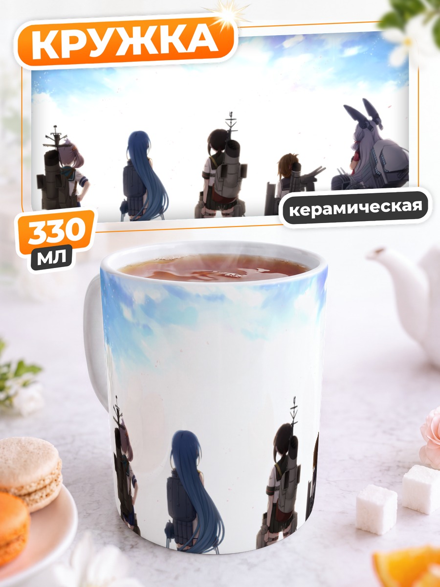 Кружка керамическая Фубуки и подруги