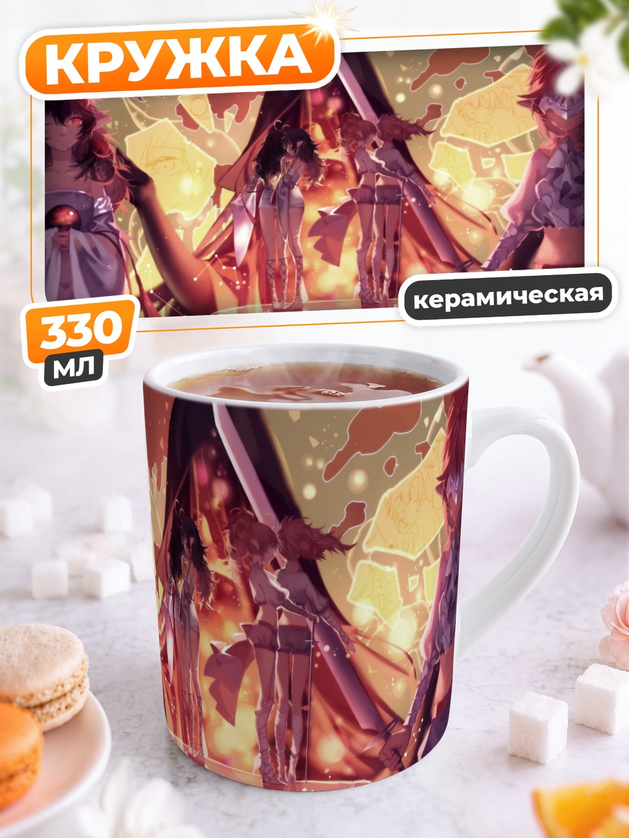 Кружка керамическая Героини Pixiv Fantasia