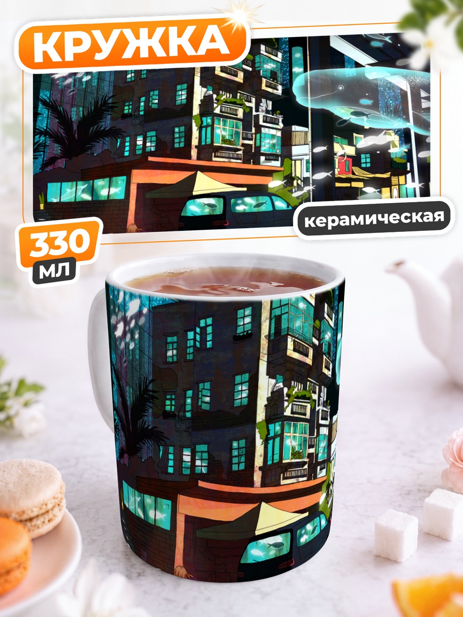 Кружка керамическая Ночной город и коты