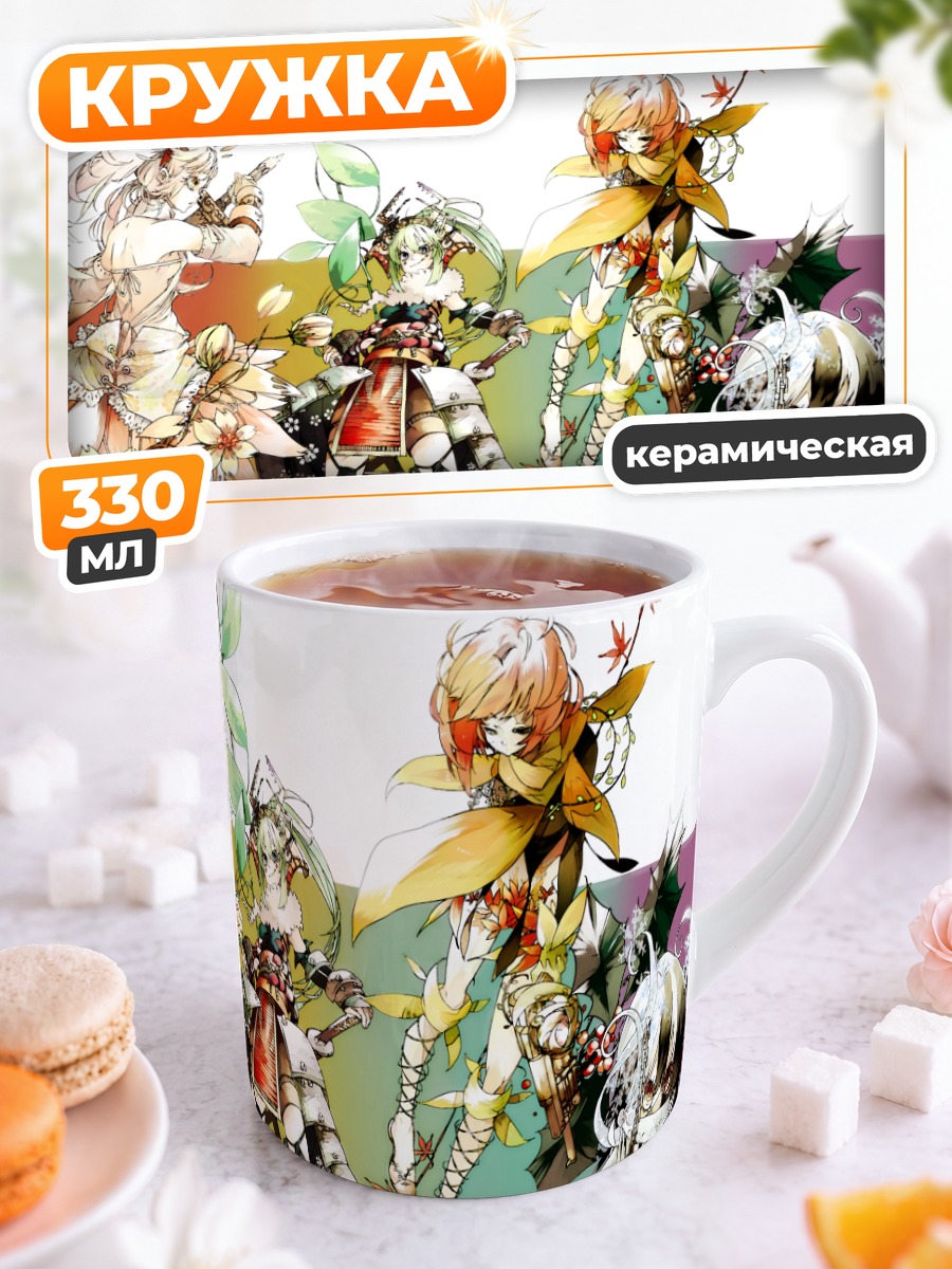 Кружка керамическая Воины в цветах