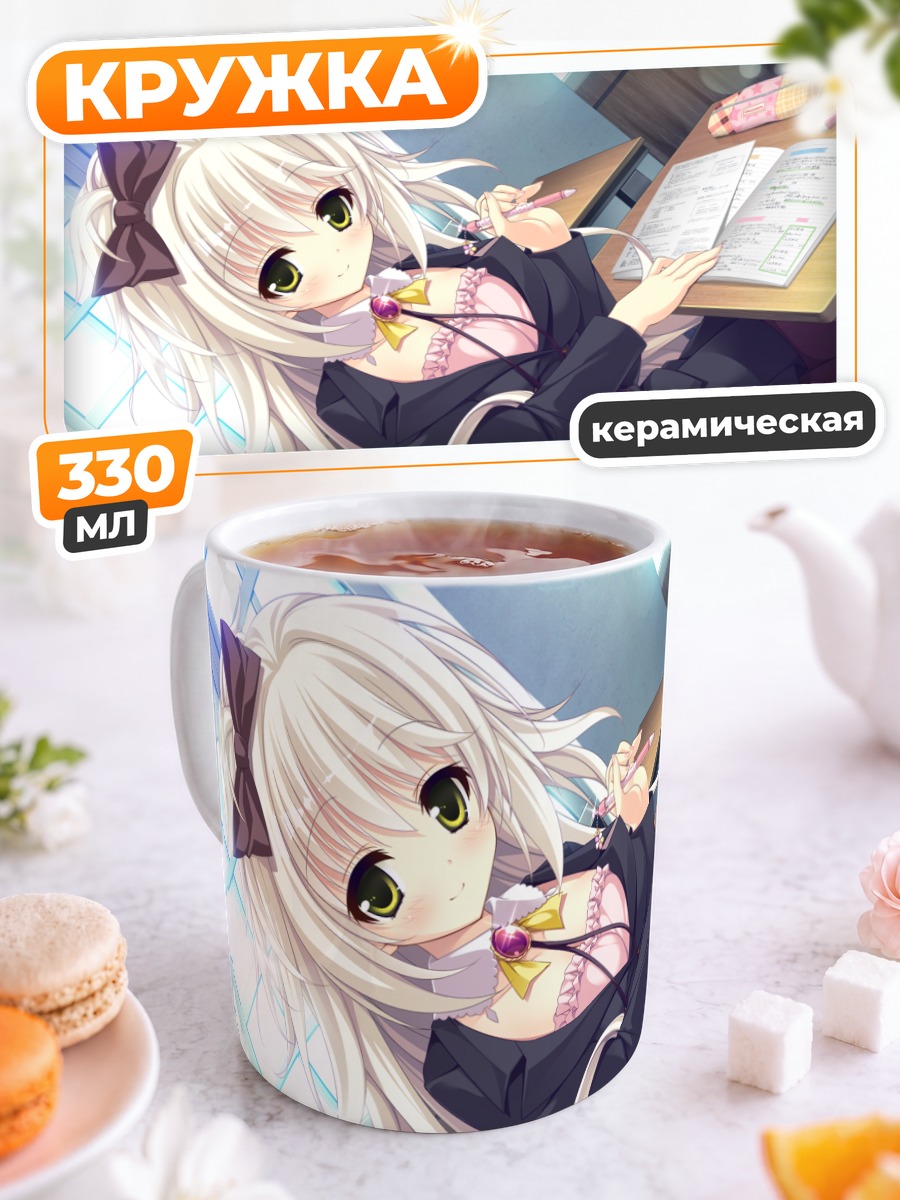 Кружка керамическая Козуэ Акэми за партой