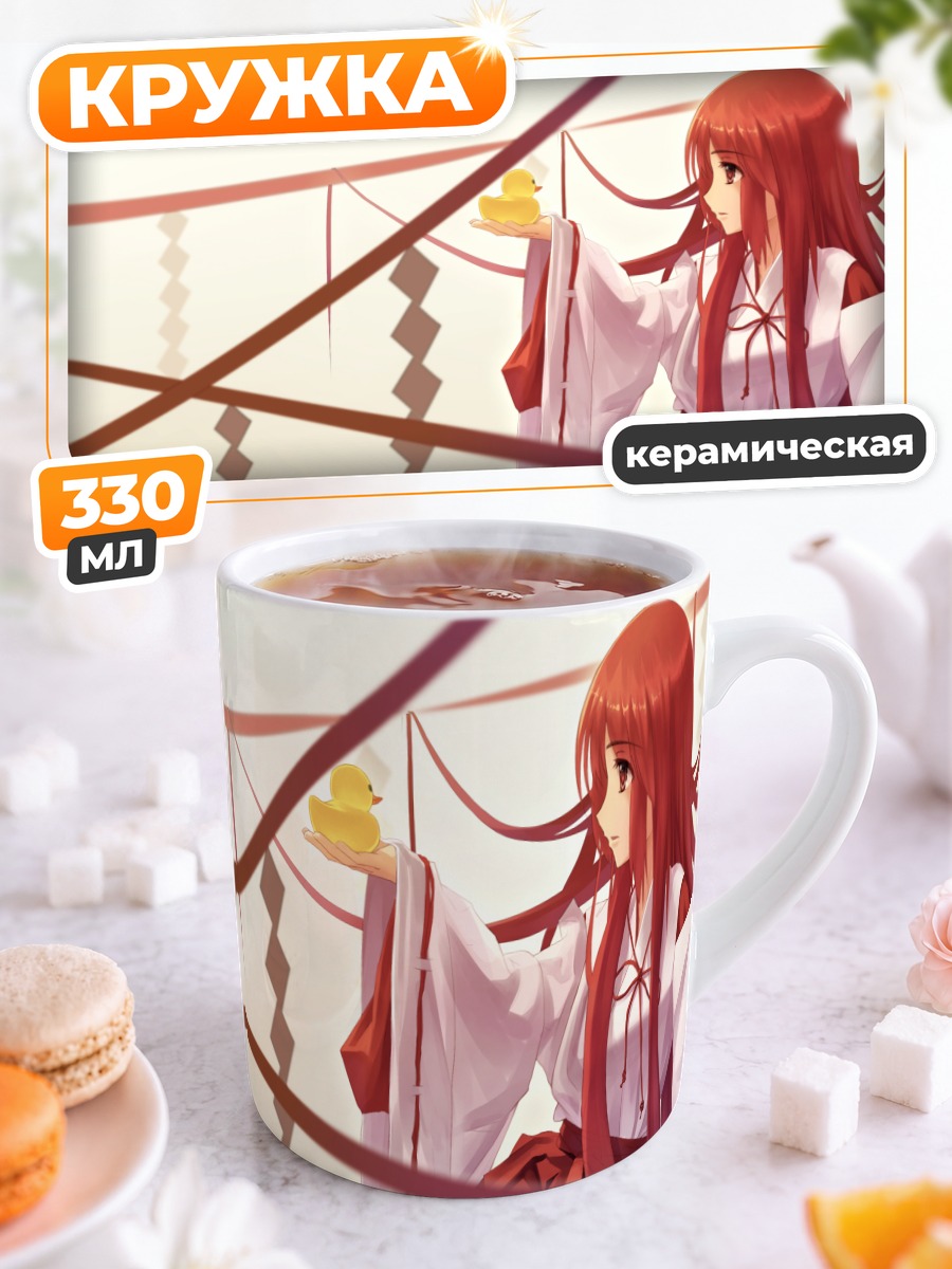 Кружка керамическая Мико с уточкой