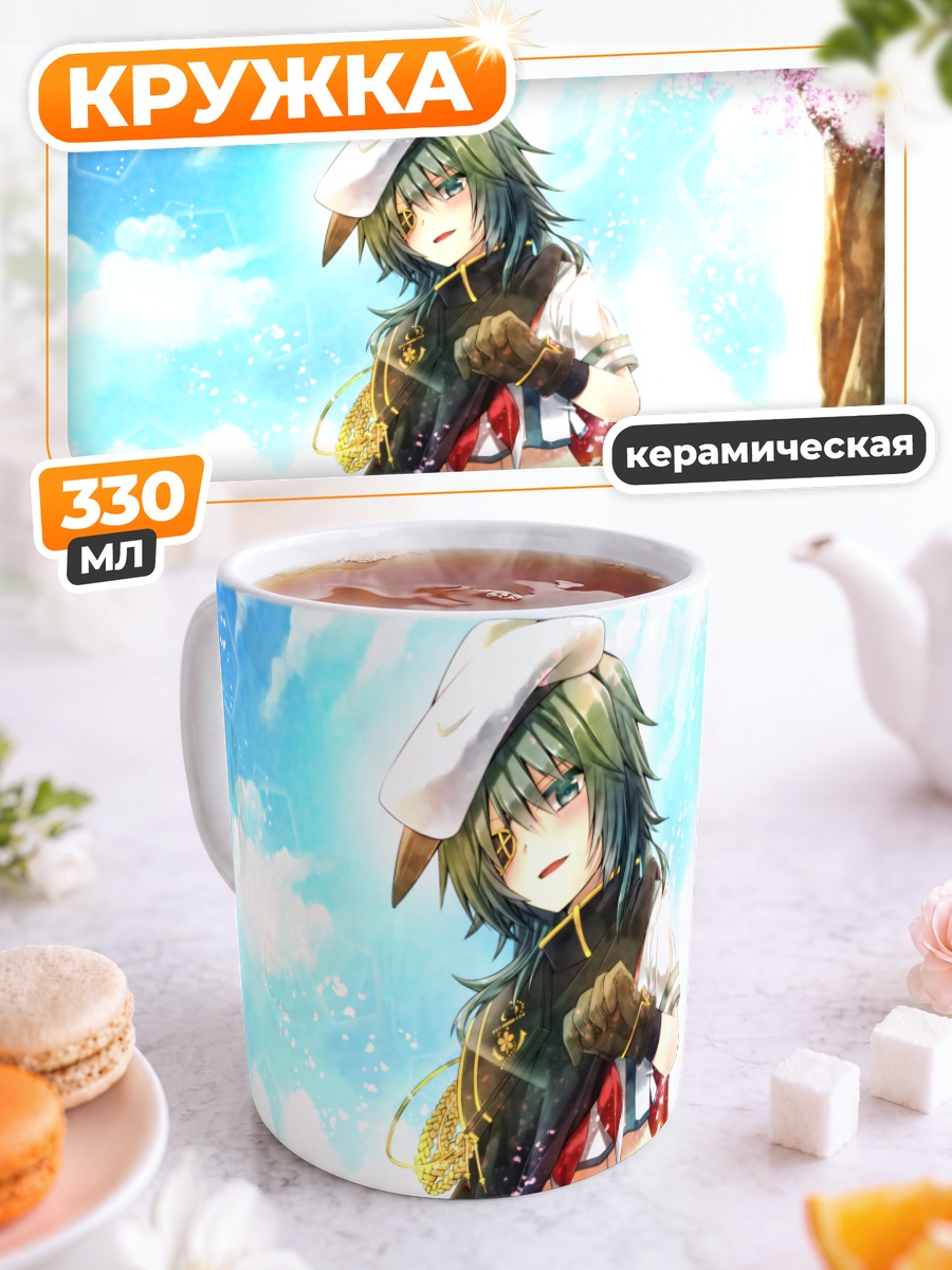 Кружка керамическая Кисо в сакуре