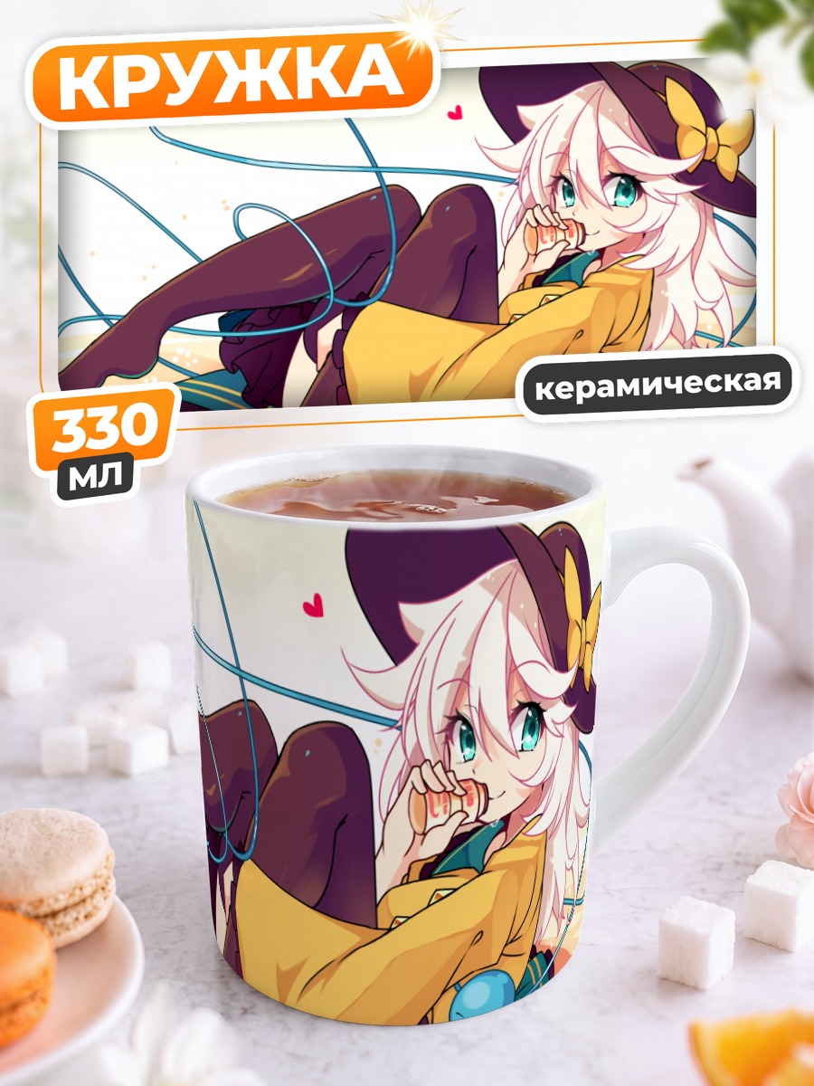 Кружка керамическая Коиши Комейдзи в проводах