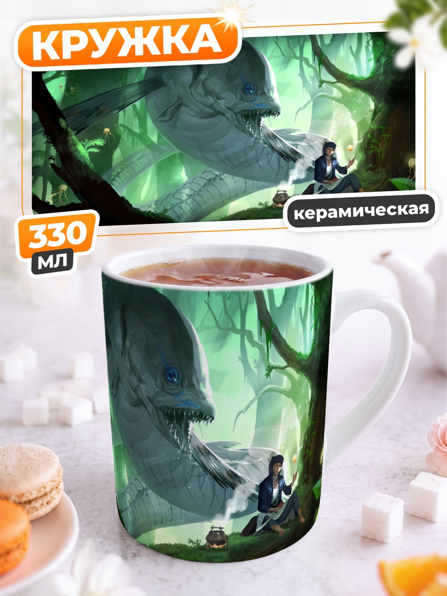 Кружка керамическая Рыба в лесу