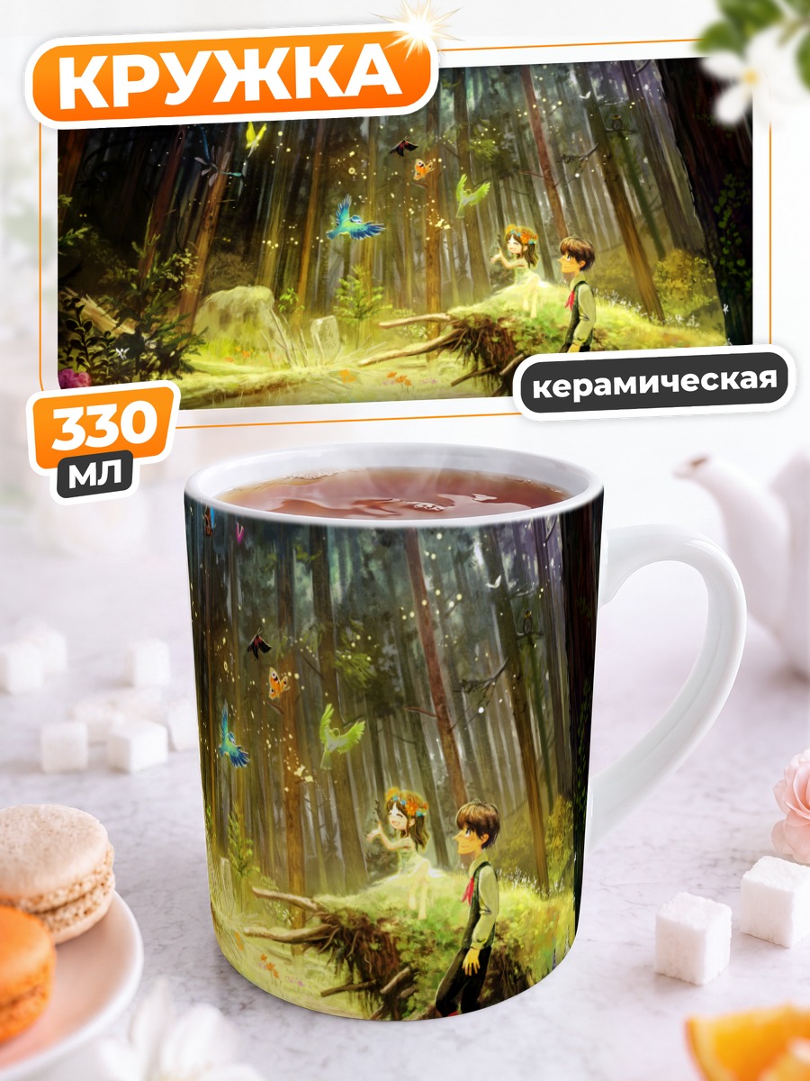 Кружка керамическая Лесная сказка с птицами