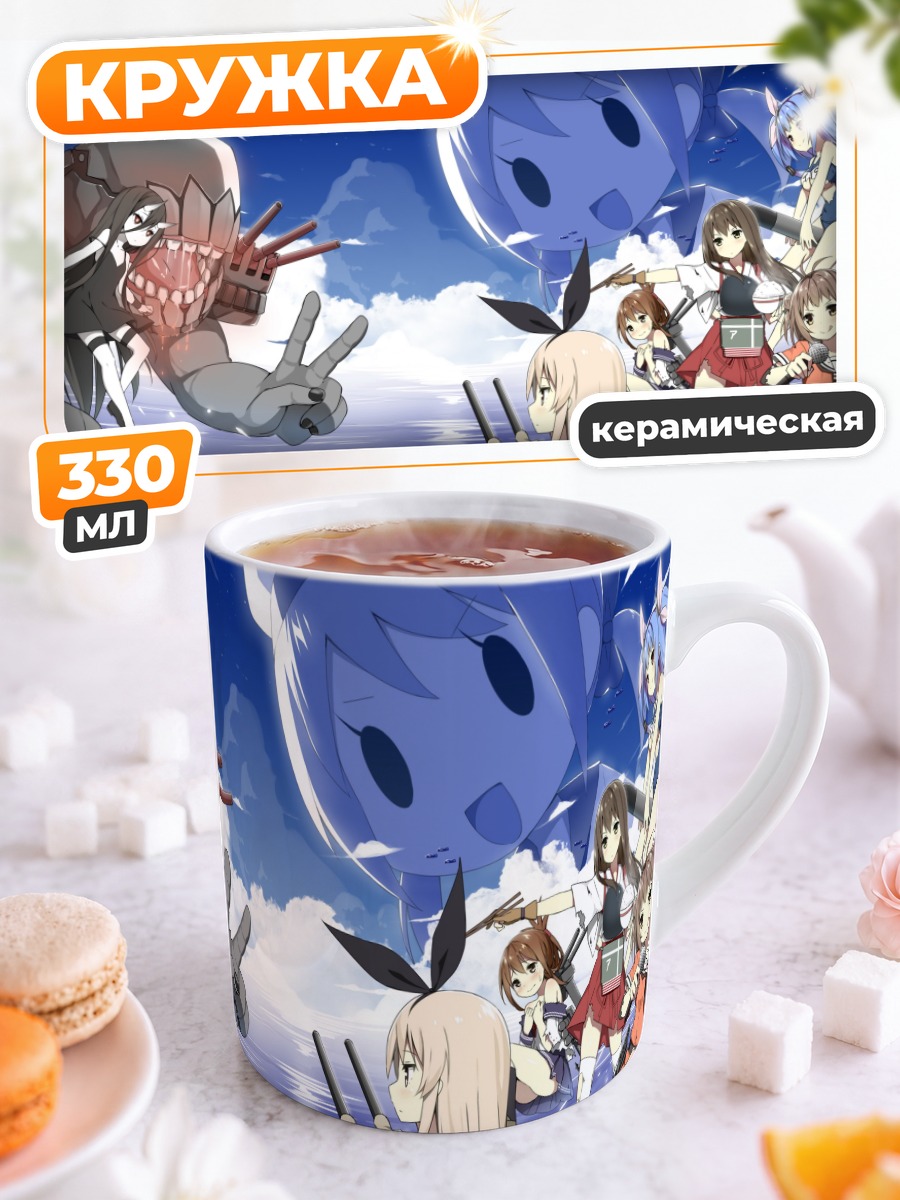 Кружка керамическая Акаги и флот Канколлекшн