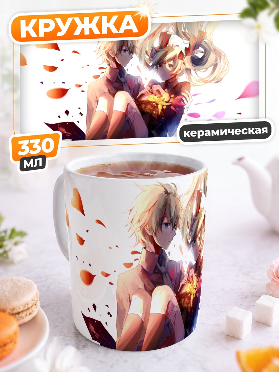 Кружка керамическая Мику Хацунэ и Микуо