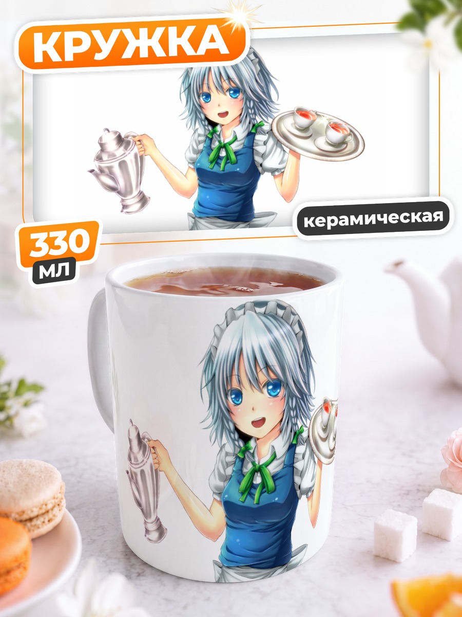 Кружка керамическая Сакуя Идзаёи с подносом