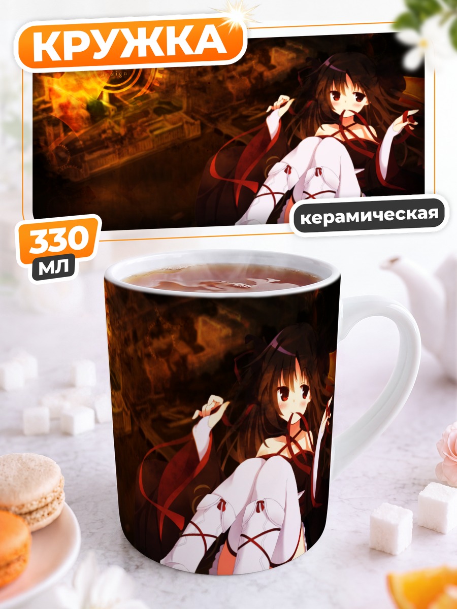 Кружка керамическая Яя в огне