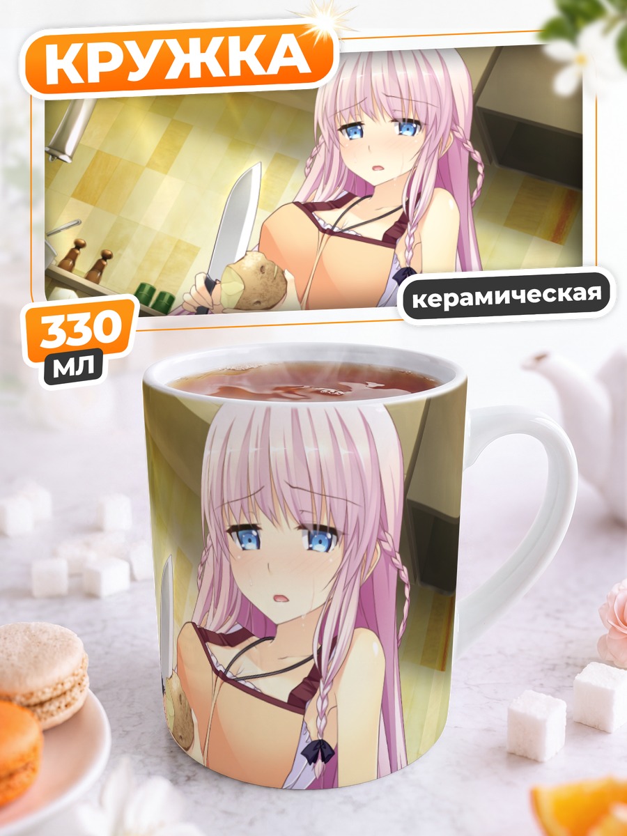 Кружка керамическая Юдзуки Фуука на кухне