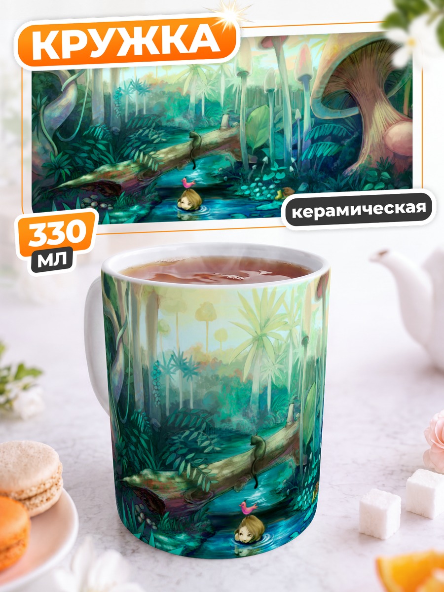 Кружка керамическая Лесной ручей с котиком