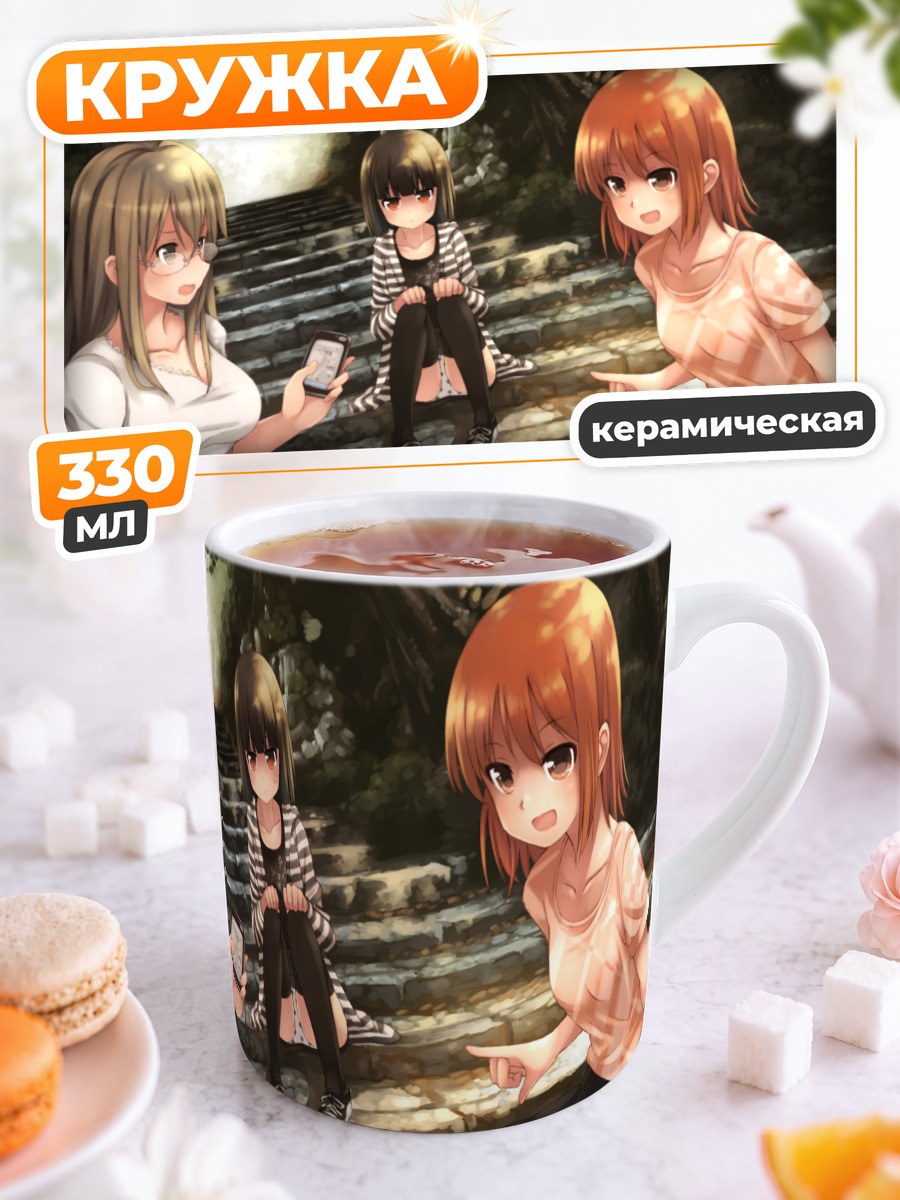 Кружка керамическая Михо Акацуки и подруги