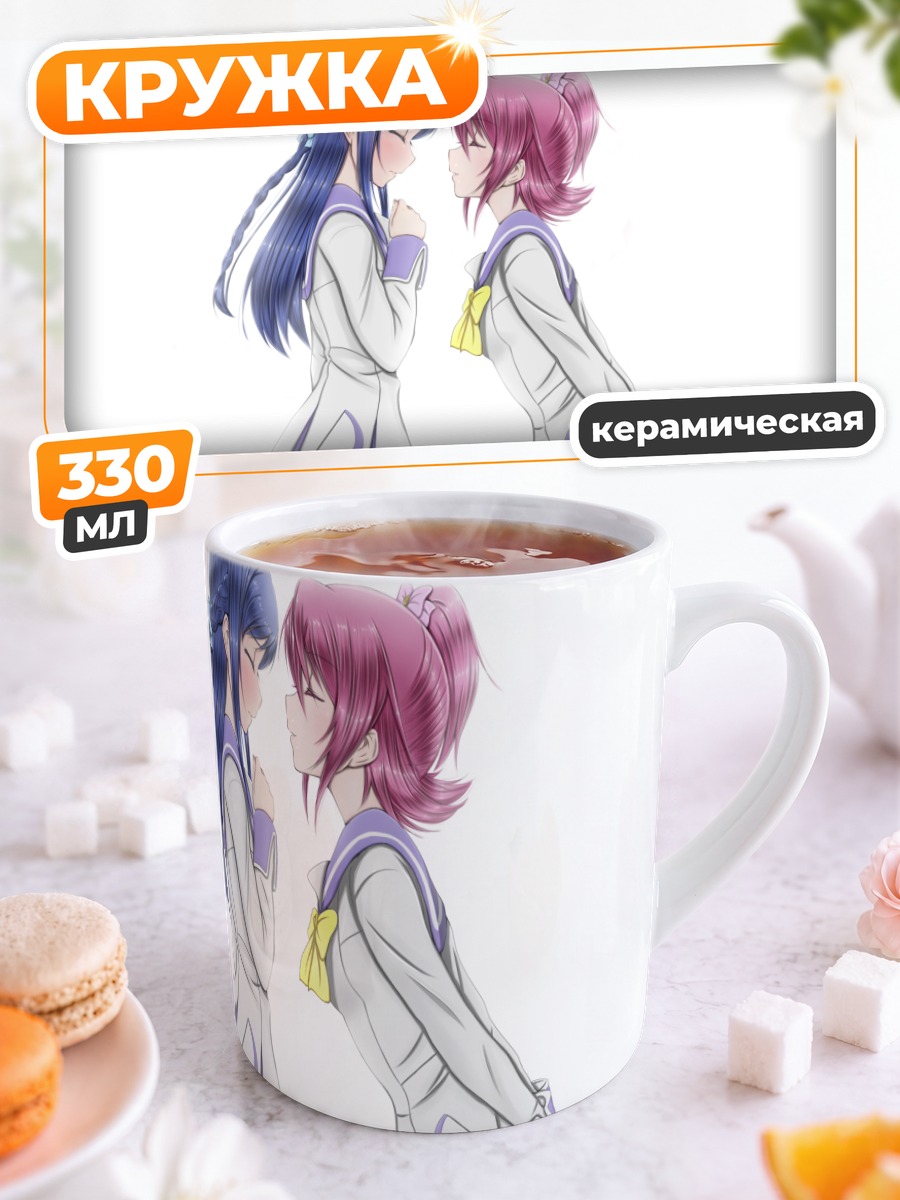 Кружка керамическая Мана Аида и Рикка