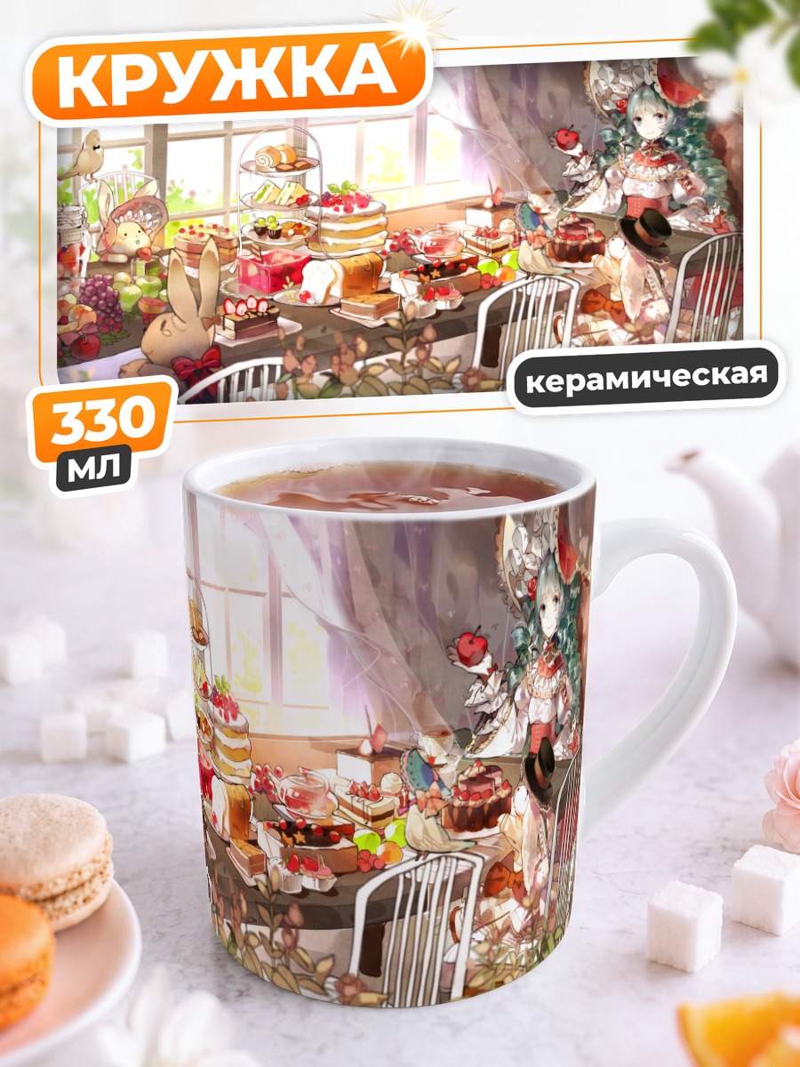 Кружка керамическая Мику Хацунэ на пикнике