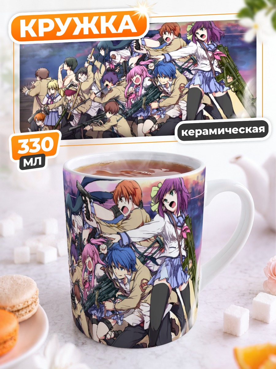 Кружка керамическая Angel Beats в бою