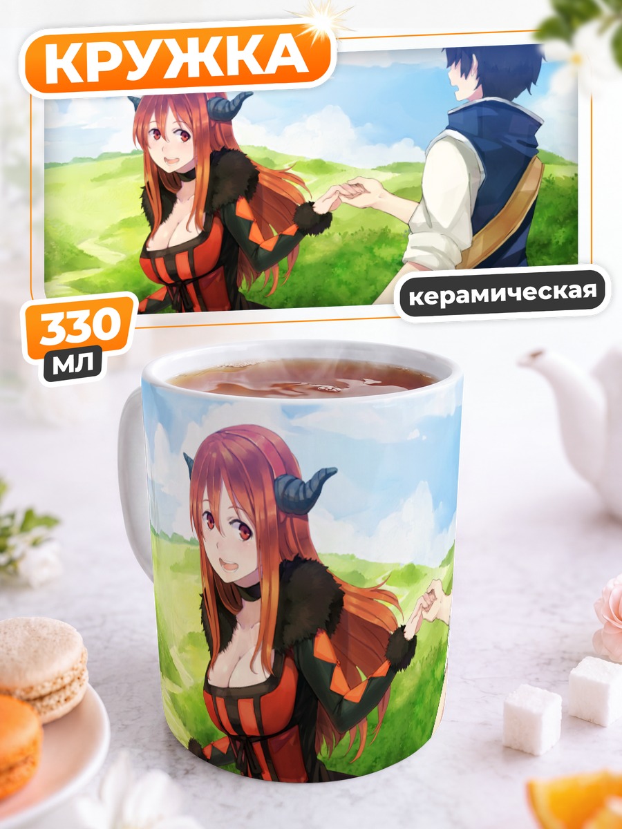 Кружка керамическая Мао и Герой
