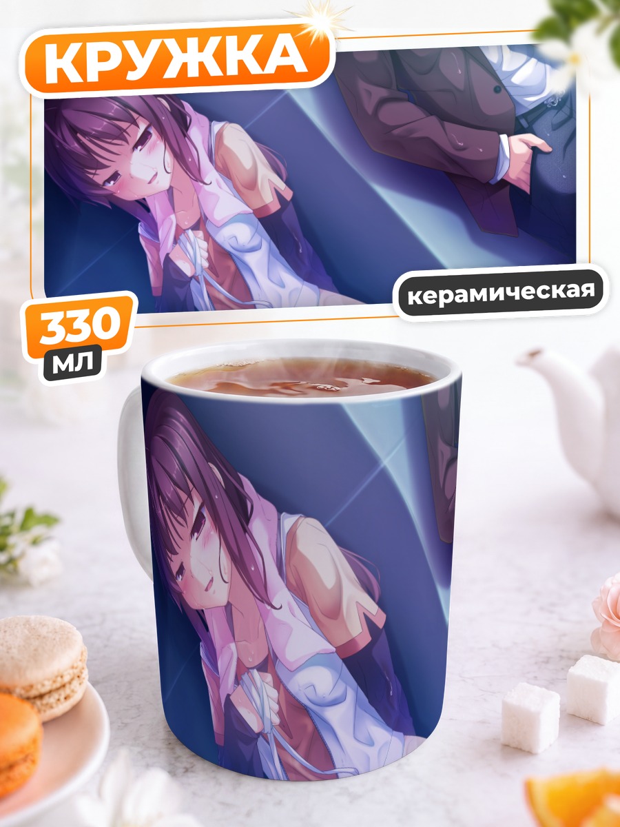 Кружка керамическая Май Янасэ в офисе