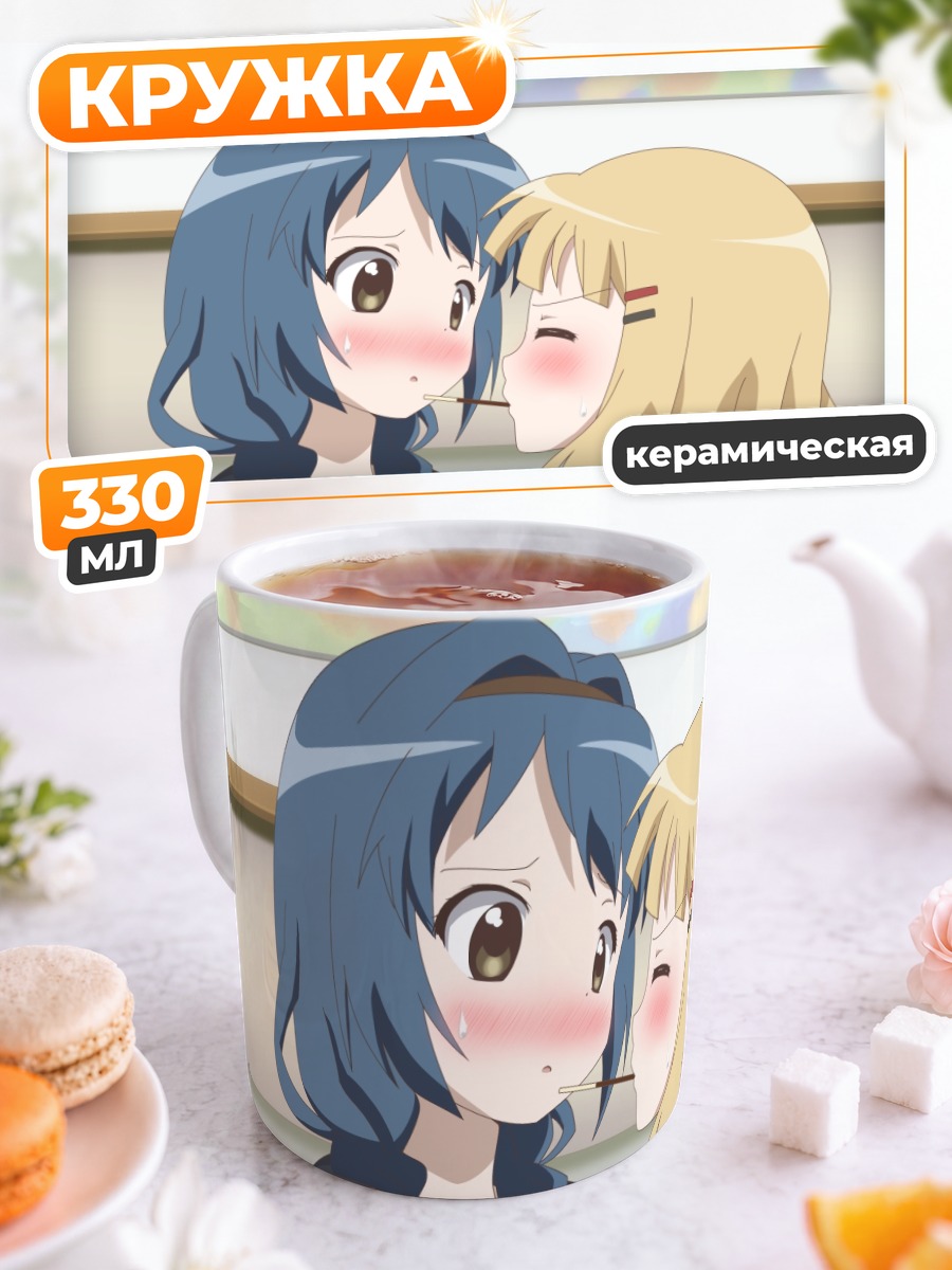 Кружка керамическая Химавари и Сакурако