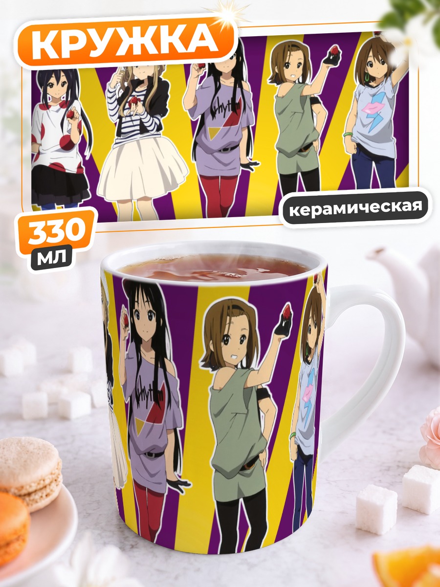 Кружка керамическая Группа K-On!
