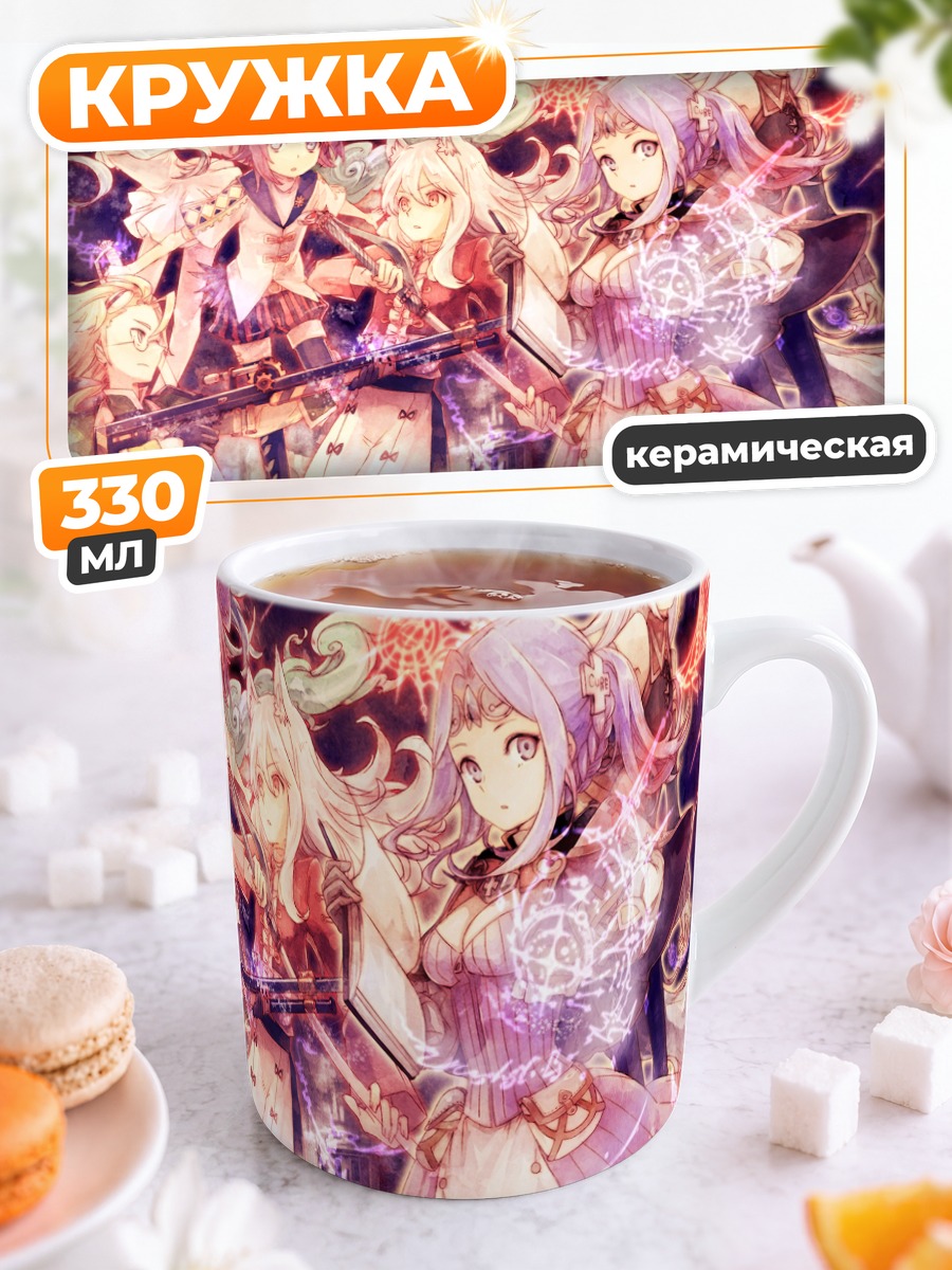Кружка керамическая Героини Pixiv Fantasia
