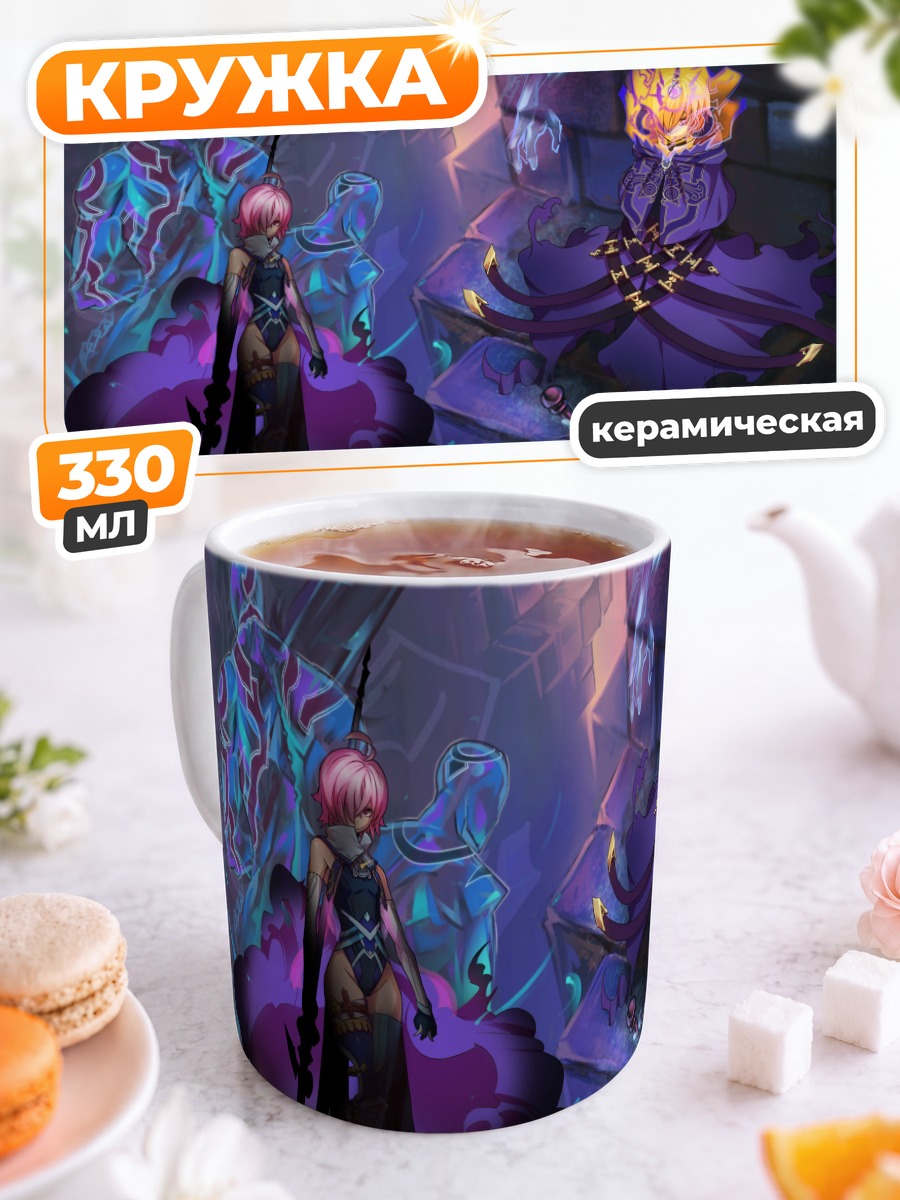Кружка керамическая Pixiv Fantasia в пурпуре