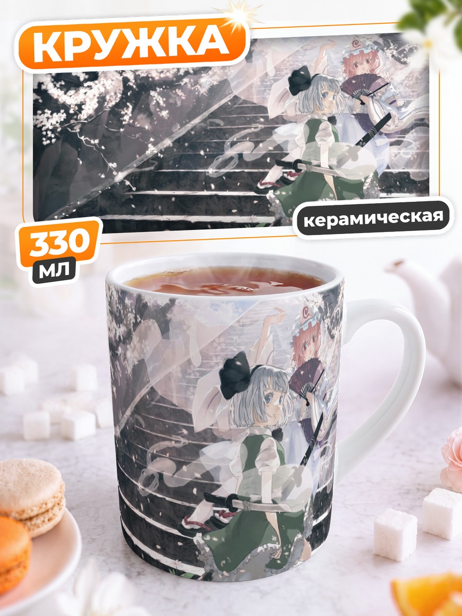 Кружка керамическая Ёму Конпаку в сакуре