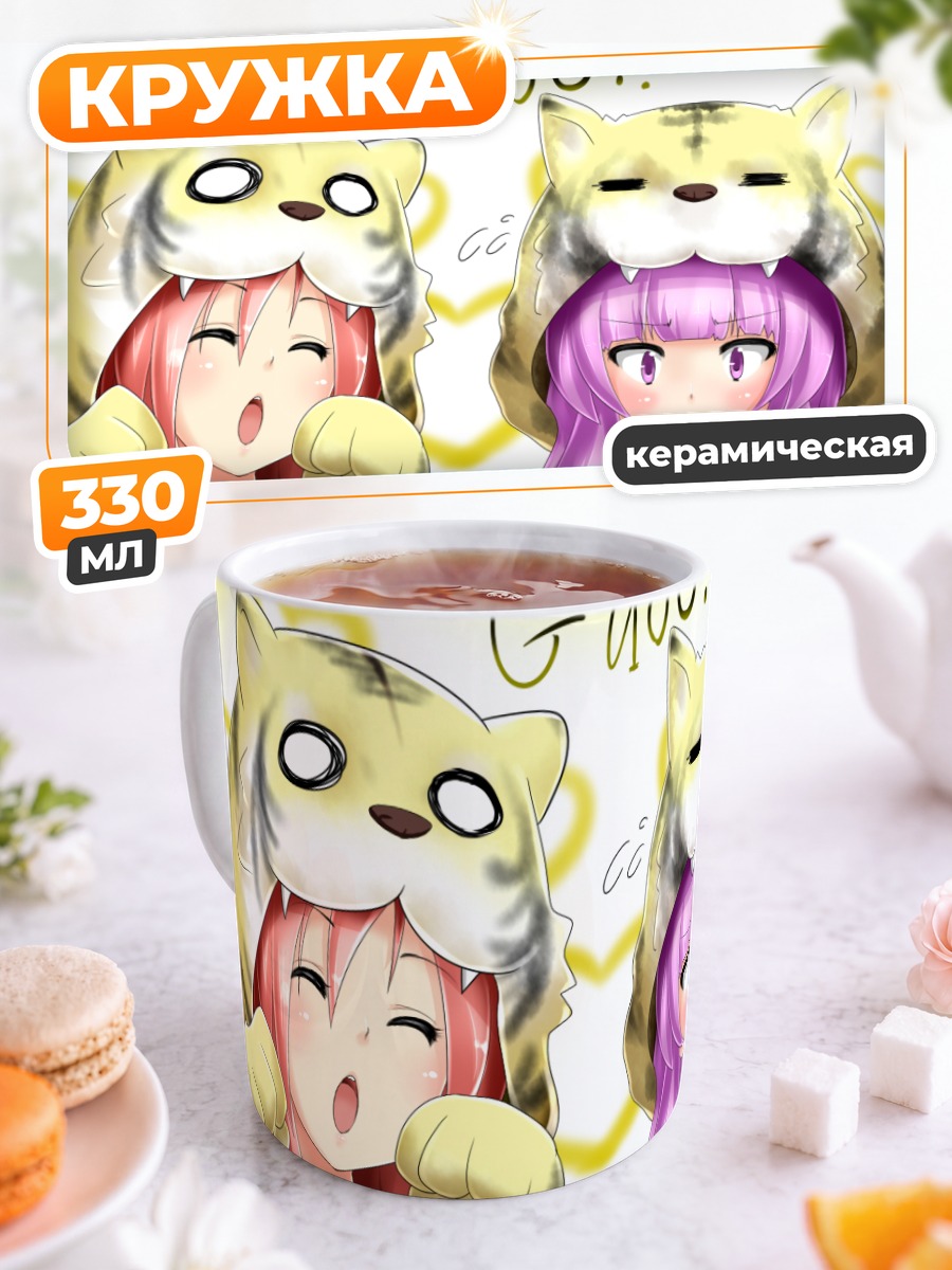 Кружка керамическая Коакума и Пачули в тиграх
