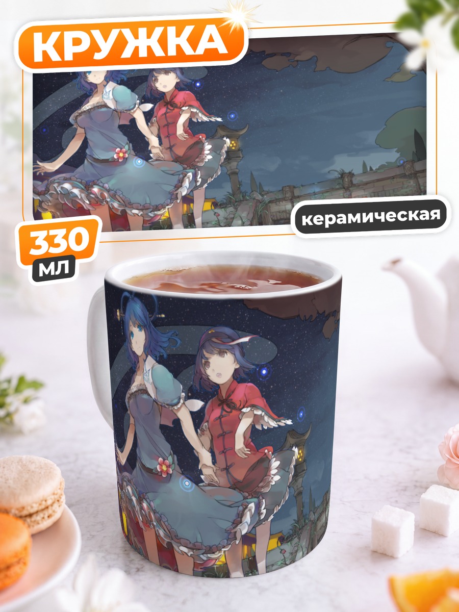 Кружка керамическая Каку Сэйга в цветах