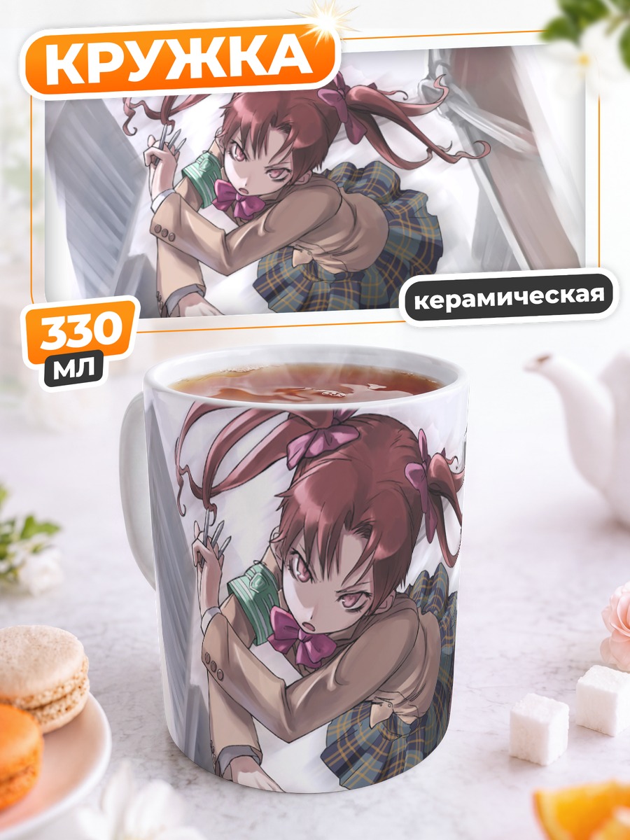 Кружка керамическая Куроко Шираи в прыжке