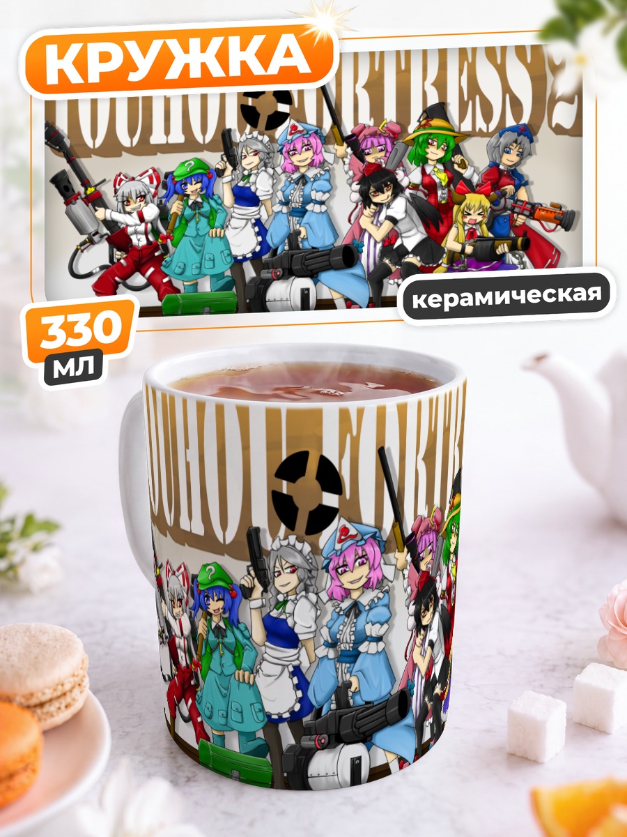 Кружка керамическая Героини Touhou в бою