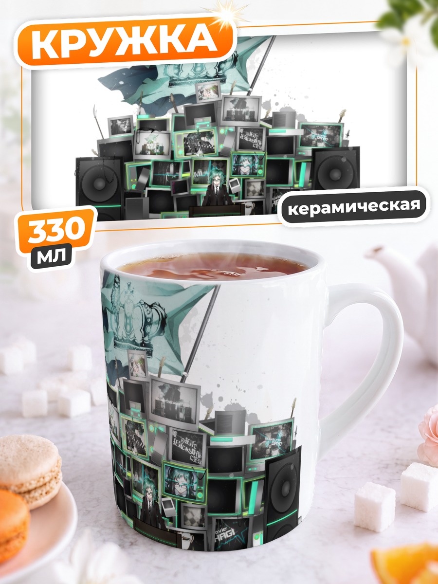 Кружка керамическая Гуми и колонки