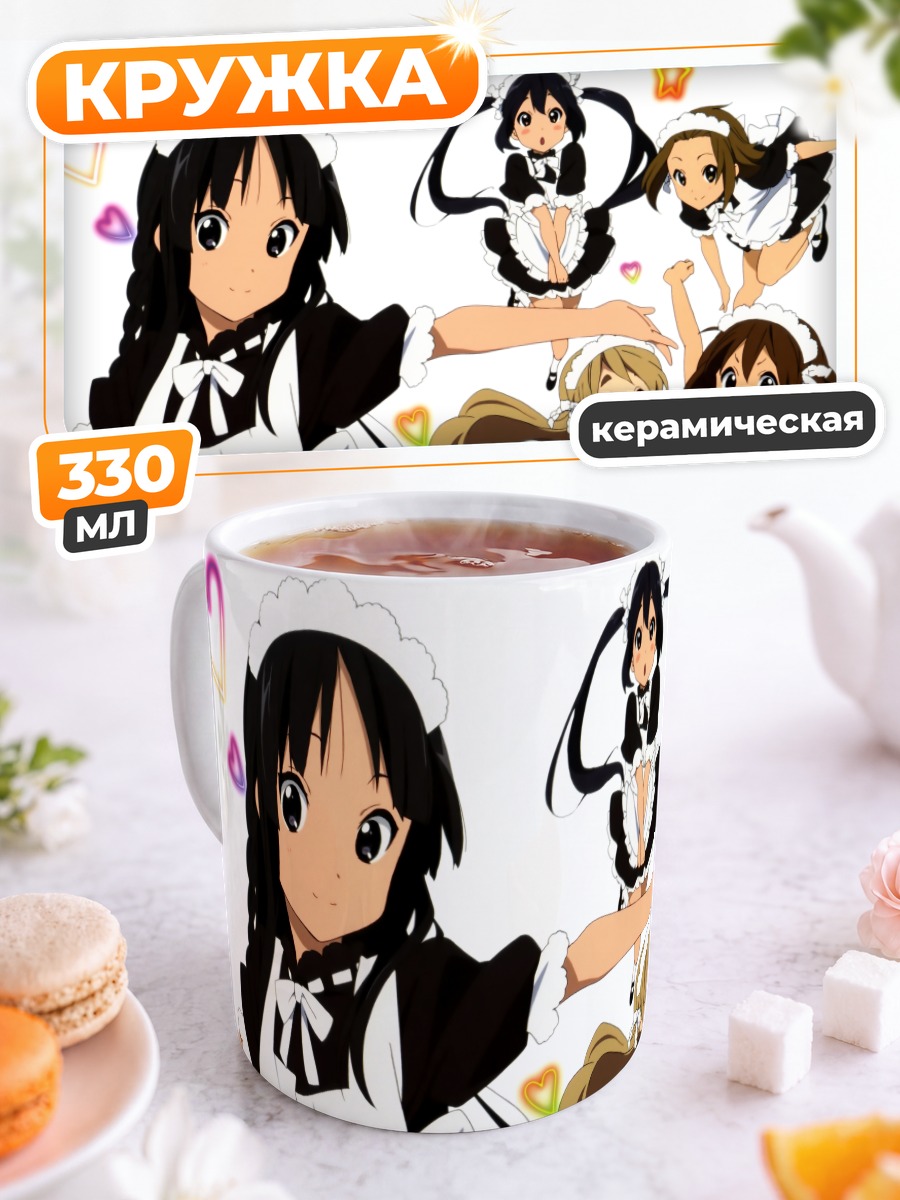 Кружка керамическая K-On! в горничных