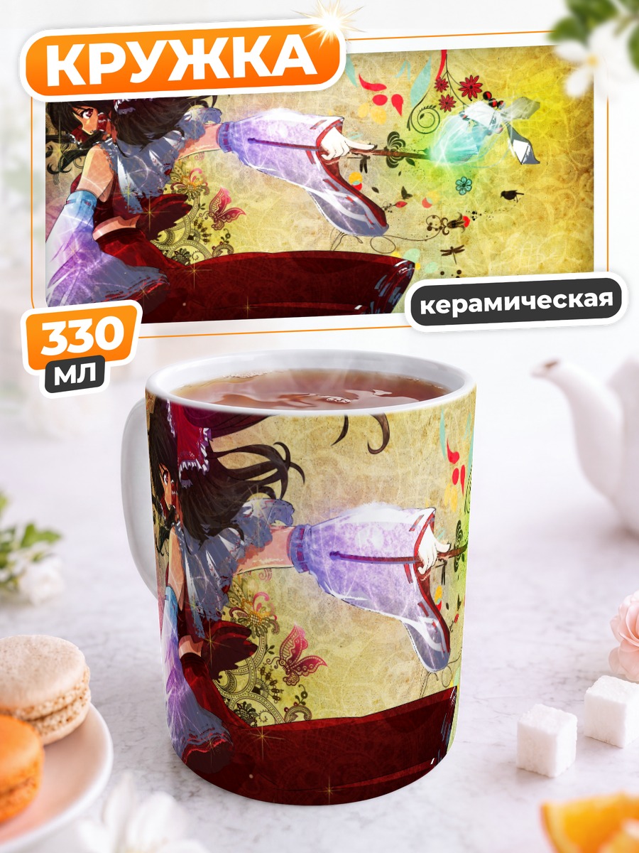 Кружка керамическая Рейму Хакурэй в бою