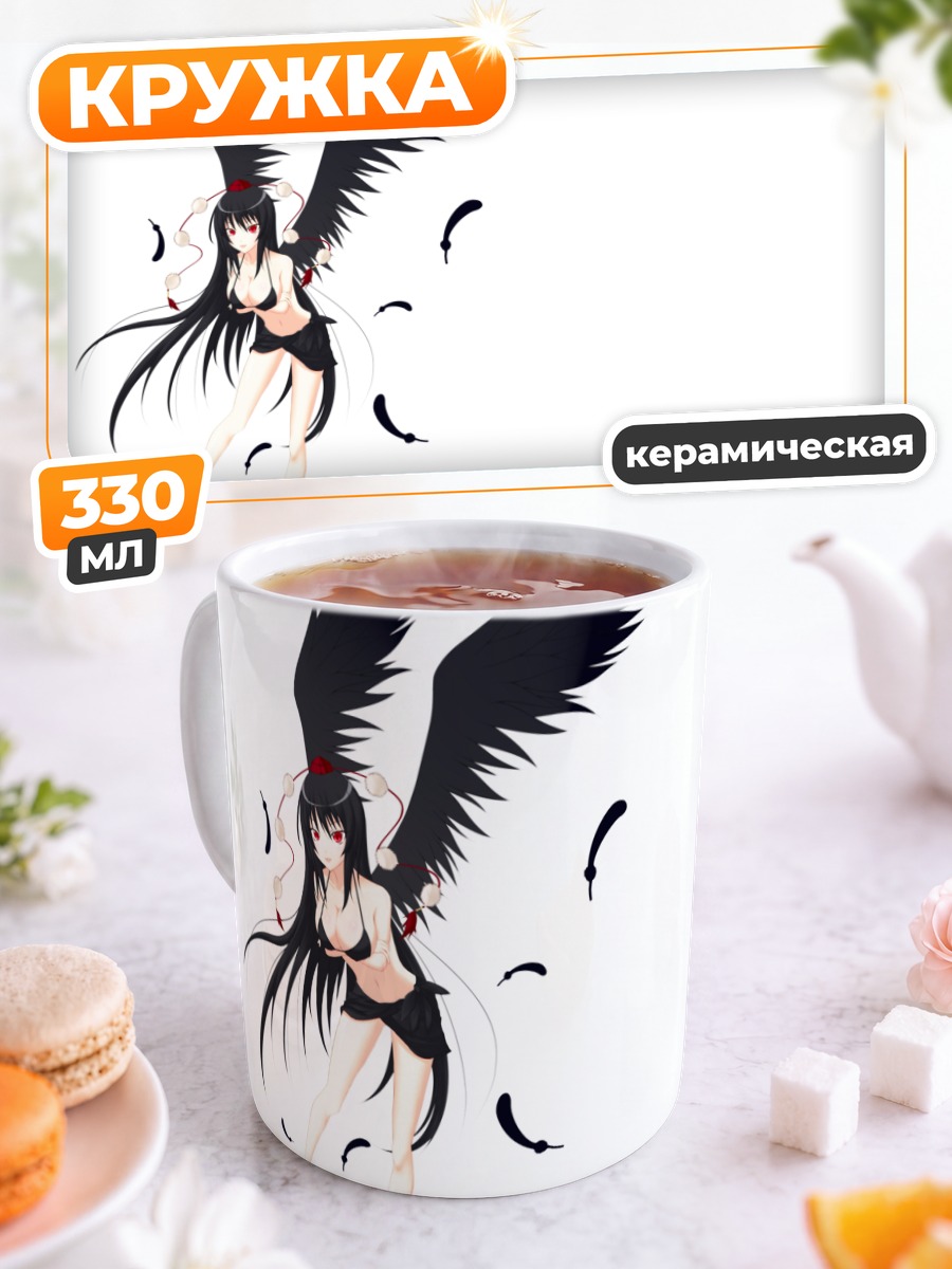 Кружка керамическая Ая Шамеймару в полете